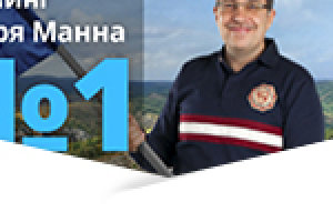 серия баннеров