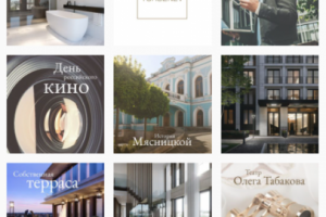 SMM для элитного клубного дома Turgenev