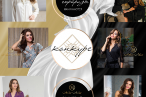 Инсталендинг для бренда белья