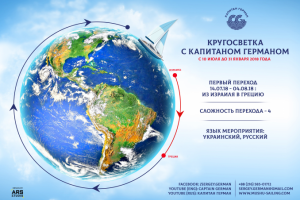 Афиша для Facebook, Instagram и Vkontakte