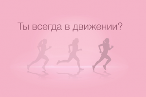 Разработка инфографики для сторис