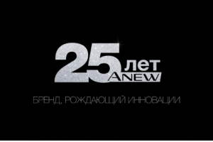 Разработка презентации о выходе нового продукта