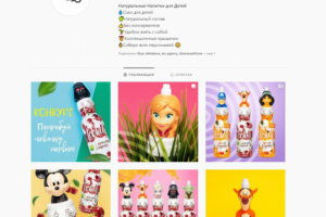 Оформление инстаграм для бренда детских напитков