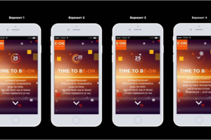 Тексты  вычитка для мобильного приложения