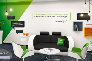 Брендинг офиса