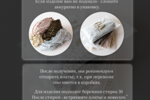 Дополнительная информация