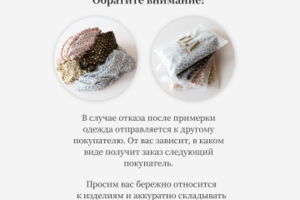 Дополнительная информация