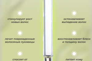 Масло Усьмы