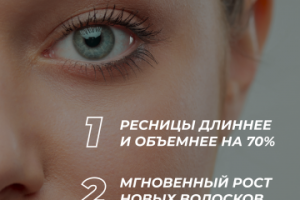 Масло Усьмы