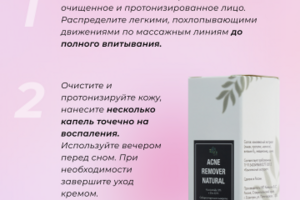 Сыворотка