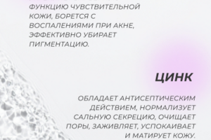Сыворотка