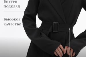 Платье пиджак