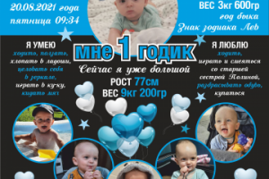 Баннер изометрика для праздника.