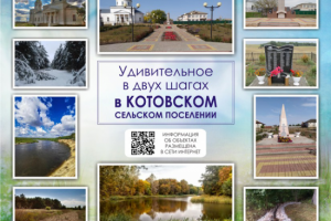 Баннер с готовыми фото от клиента.