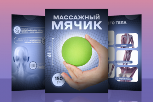 Инфографика для маркетплейсов 4