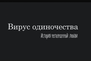 Лауреат ТЭФИ