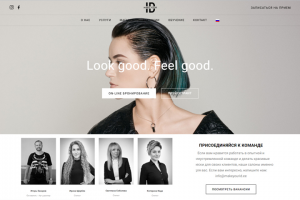 Сайт салона красоты