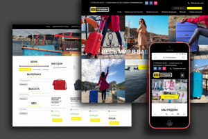 Интерет-магазин багажа