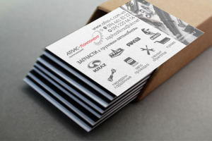 Визитка для компании по продаже автозапчастей