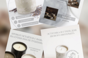 Карточка товара для маркетплейса