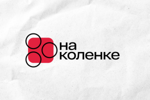 Логотип для YouTube канала — На коленке