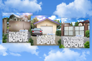 Баннеры для рекламы в соц. сетях — DoorHan