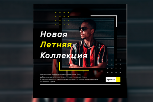 Работа 4067321