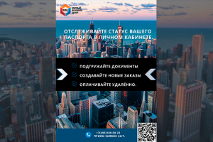 Работа 4077556