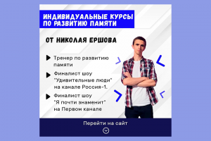 Работа 4069738