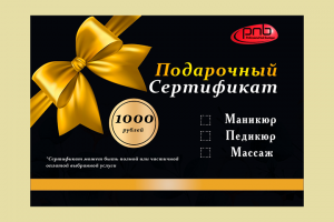 Работа 4069737