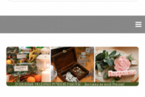 Простые сайты организаций и магазины с полным функционалом