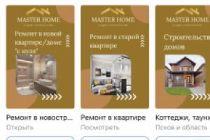 Оформление групп ВКонтакте