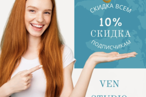 Настройка контекстной рекламы в Яндекс Директ и GoogleAdwords