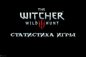 Презентация