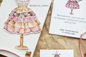 Логотип швейной мастерской