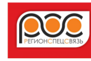 Регион спец связь