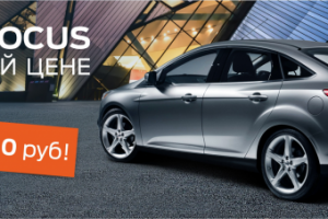 Баннер для сайта