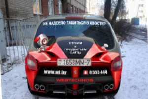 Креативное оформление автомобиля