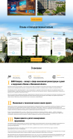 Сайт каталог