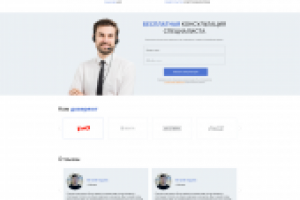 Интернет - магазин Gazproff