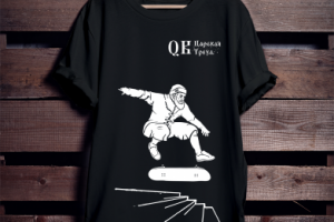 Разработка принта для Quantumbro