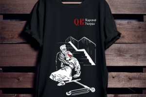 Разработка принта для Quantumbro