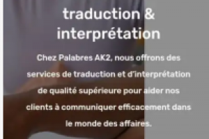 международный сайт