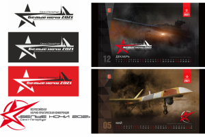 Разработка логотипа