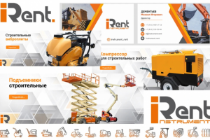 Разработка логотипа