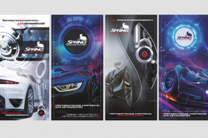 Дизайн полиграфии