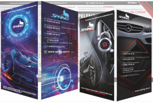 Дизайн полиграфии