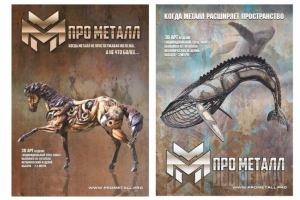 Дизайн полиграфии