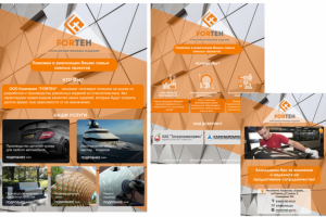 Дизайн полиграфии