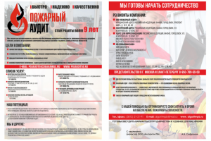 Дизайн полиграфии